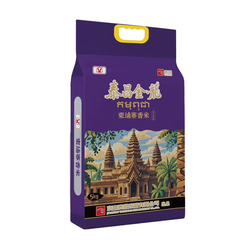 柬埔寨香米